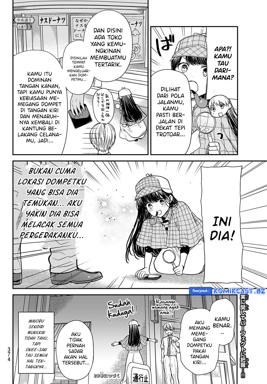 Danshi Koukousei wo Yashinaitai Onee-san no Hanashi